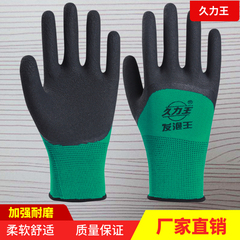 găng tay bảo hộ lao động Găng tay chính hãng, bảo hộ lao động, chống mài mòn, chống trơn trượt, nhúng nhựa, cao su, xốp cao su, găng tay bảo hộ lao động găng tay hàn chịu nhiệt bao tay lao dong