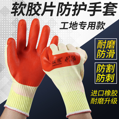 Găng tay màng Shuanglang công trường xây dựng chống mài mòn, chống cắt, chống trượt, công nhân thép, chống trượt, xây dựng, xử lý gạch, xử lý bảo hiểm lao động nam găng tay bảo hộ lao động găng tay đa dụng 3m