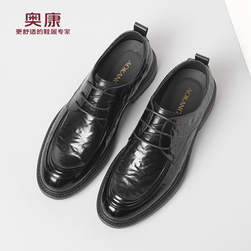 奥康 男鞋高端皮鞋头层牛皮手抓纹商务正装皮鞋白领办公室通勤鞋L