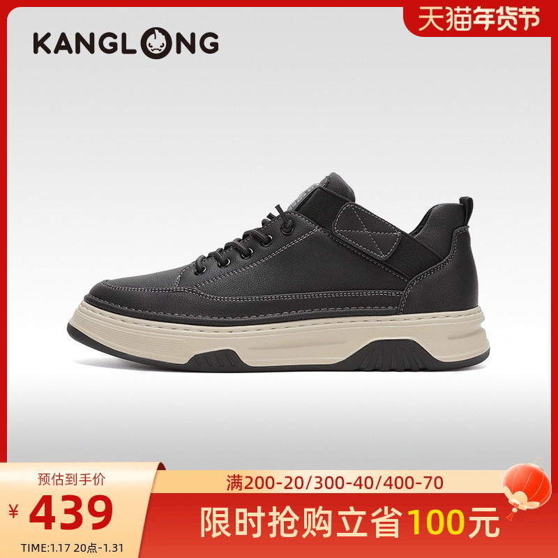 【门店发货】康龙男鞋秋季新款时尚休闲厚底舒适百搭板鞋