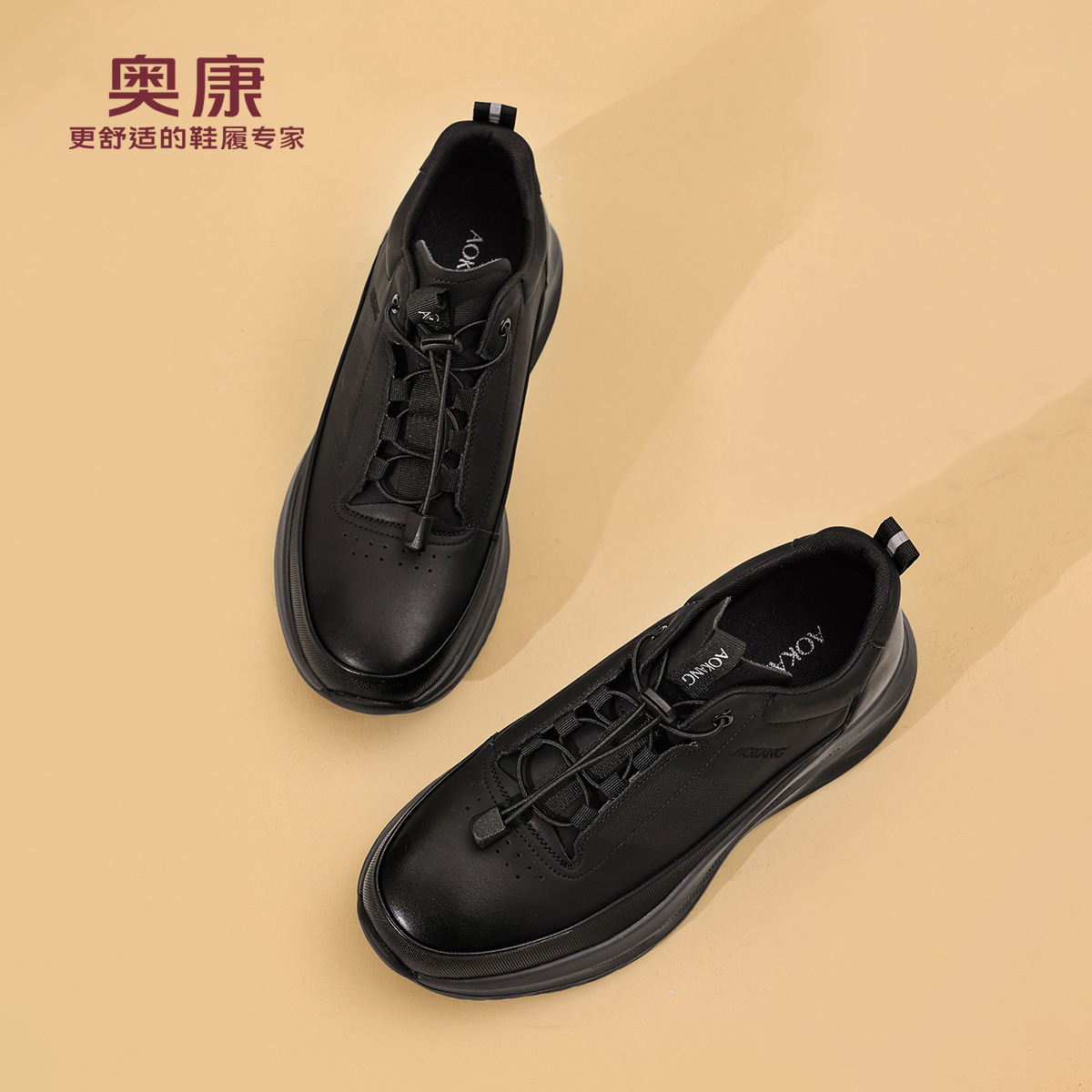 奥康 男鞋2026春季新款真皮轻便运动鞋百搭通勤休闲鞋N