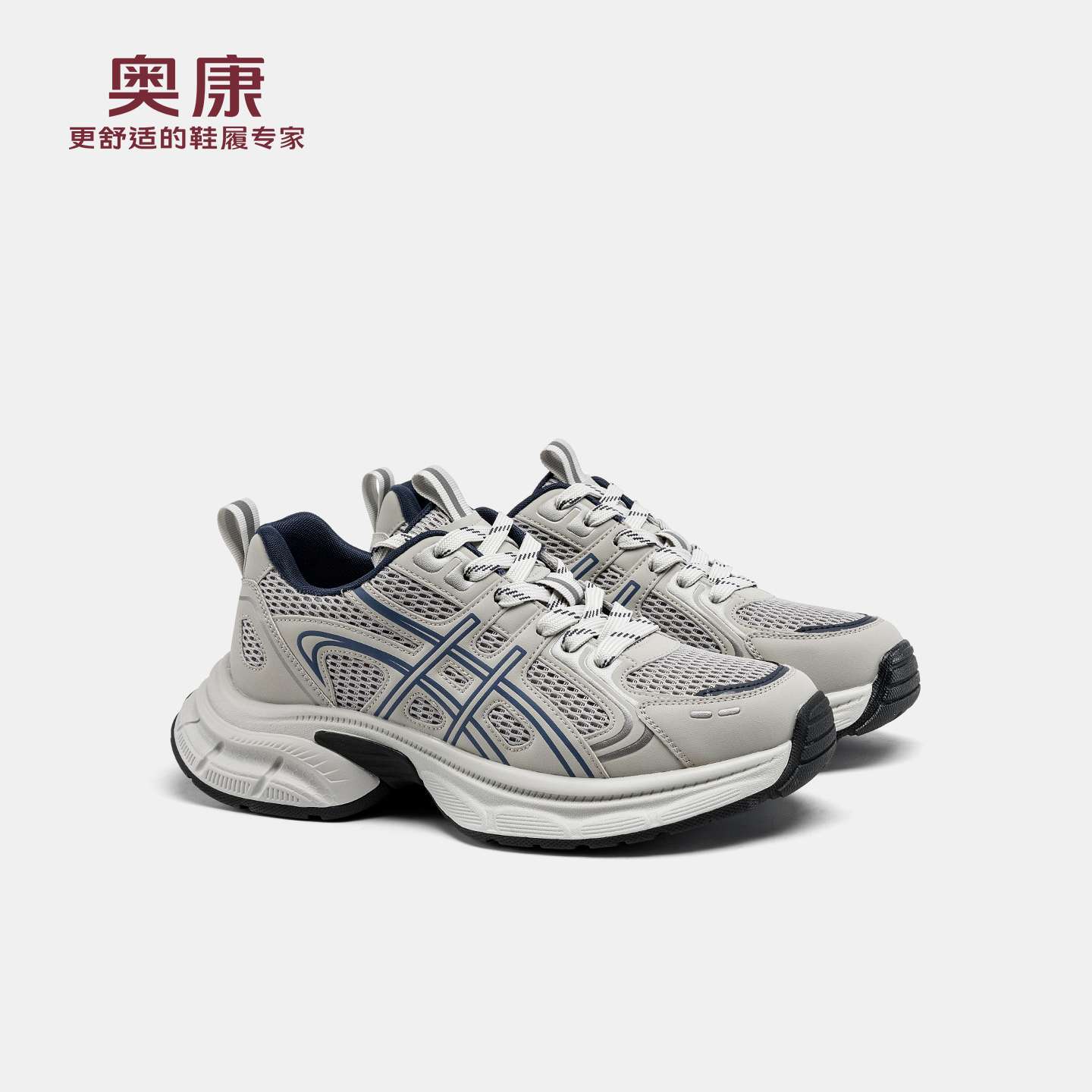 奥康 男鞋2026春季新款老爹鞋百搭透气时尚摩登酷炫休闲运动鞋