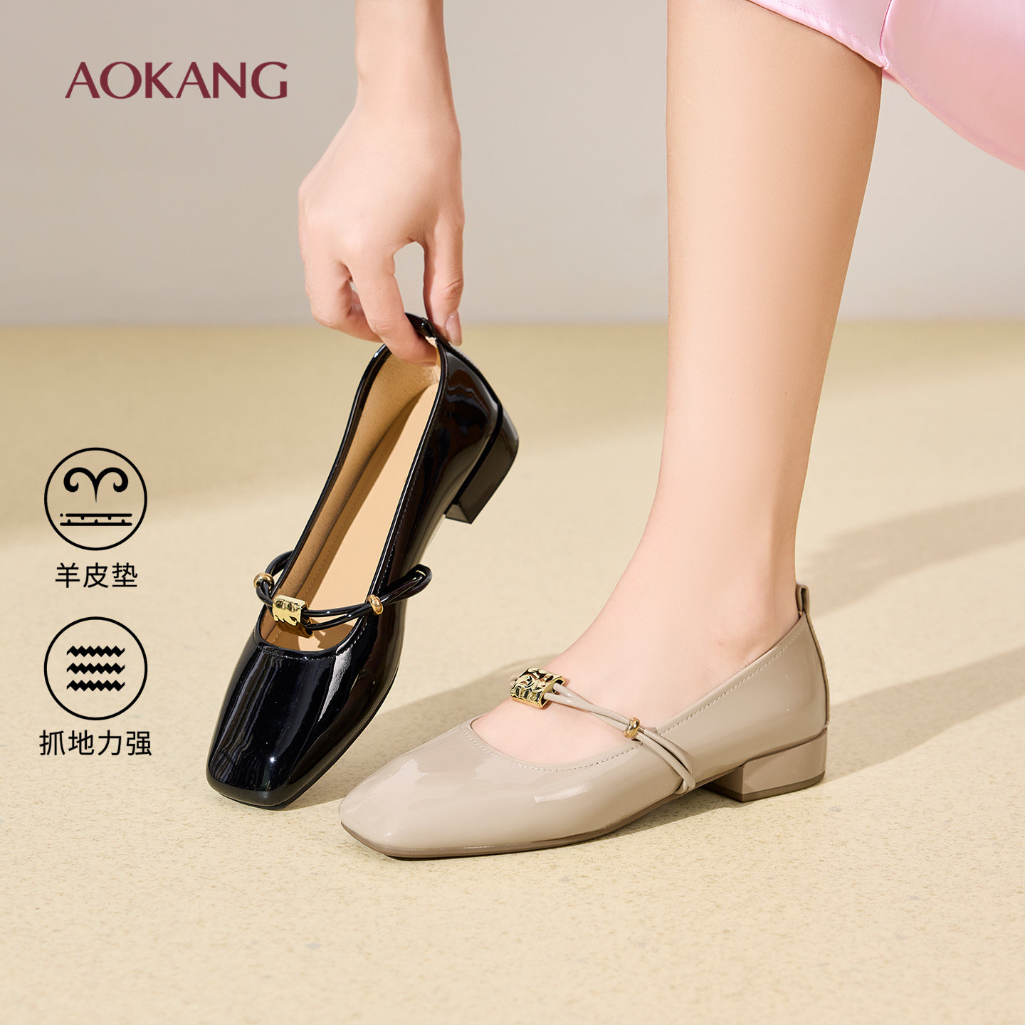 奥康 女鞋2026春季新款玛丽珍漆皮亮面方头浅口单鞋通勤约会平底,女鞋,玛丽珍鞋,淘宝优惠券,粉丝福利购,淘宝优惠卷