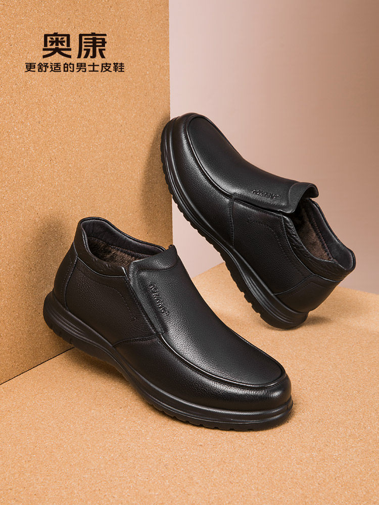 AOKANG 남성 신발 겨울 패션 플러스 벨벳 따뜻한 가죽 하이 탑 아빠 면화 발 편안하고 다재다능한 가죽 짧은 부츠