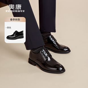 男鞋 宴会皮鞋 2025春季 内增高系带商务正装 真皮亮面婚鞋 奥康