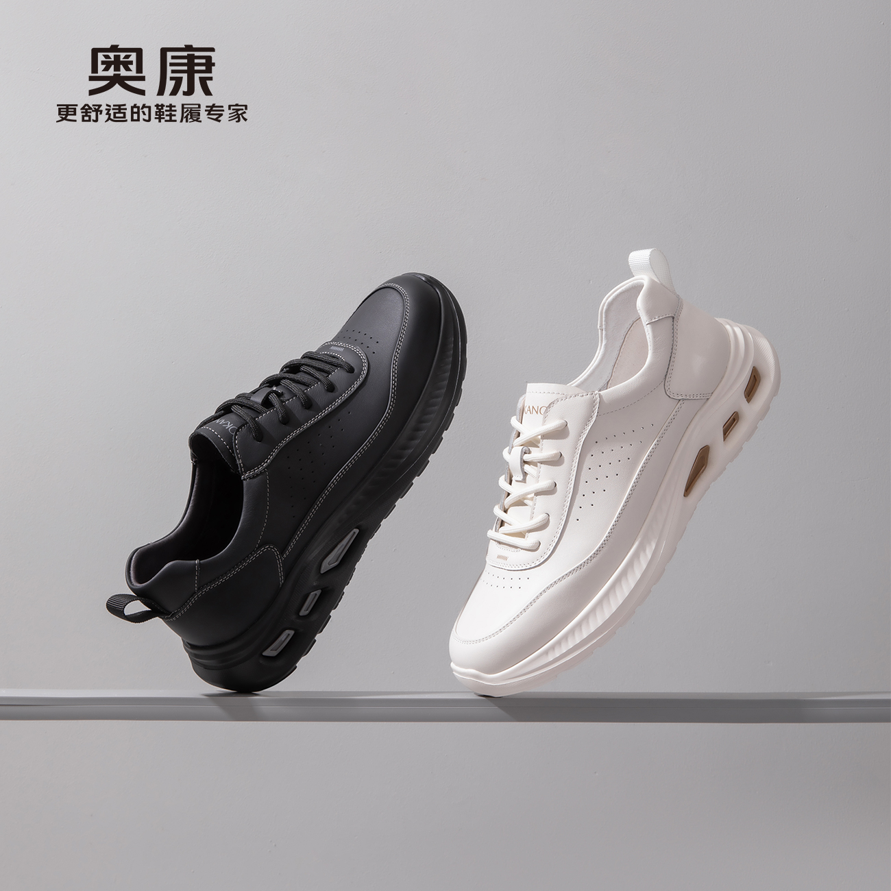 奥康厚底休闲日常百搭运动健步鞋