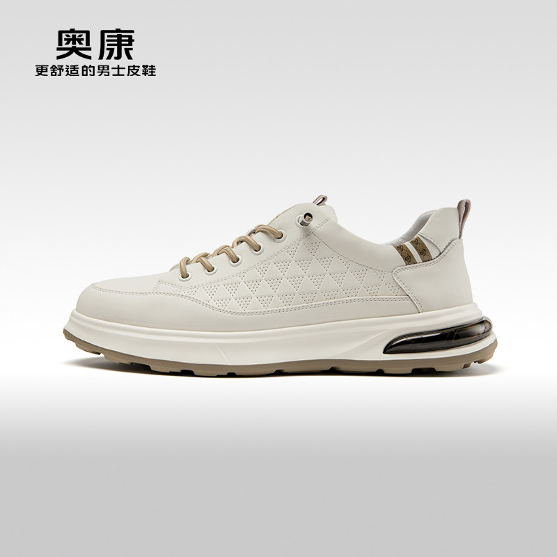 Aokang奥康秋季新款时尚休闲板鞋男舒适软底透气耐磨潮鞋,流行男鞋,休闲板鞋,淘宝优惠券,粉丝福利购,淘宝优惠卷