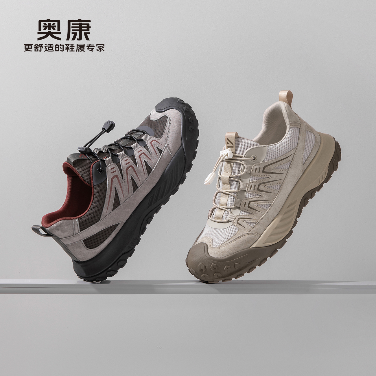 奥康2025年春季新款男士休闲鞋