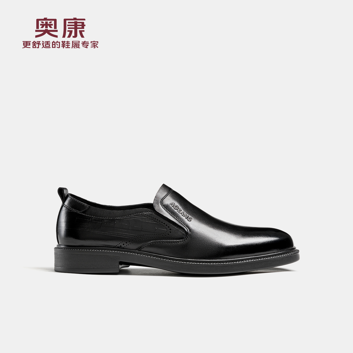 奥康 男鞋2026春季商务正装乐福鞋男士真皮舒适百搭一脚蹬皮鞋