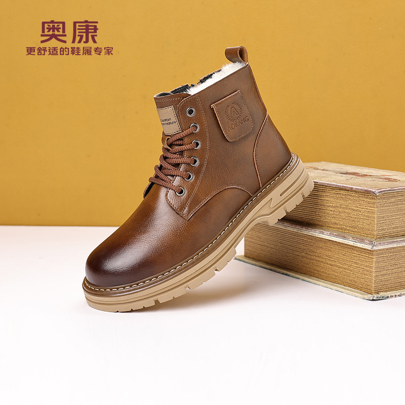 奥康 男鞋2025冬季新款真皮羊毛加绒加厚保暖马丁靴男高帮雪地靴H,流行男鞋,马丁靴,淘宝优惠券,粉丝福利购,淘宝优惠卷