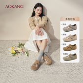 女鞋 真皮全包可爱童趣休闲鞋 2026春季 勃肯鞋 门店发货 新款 奥康