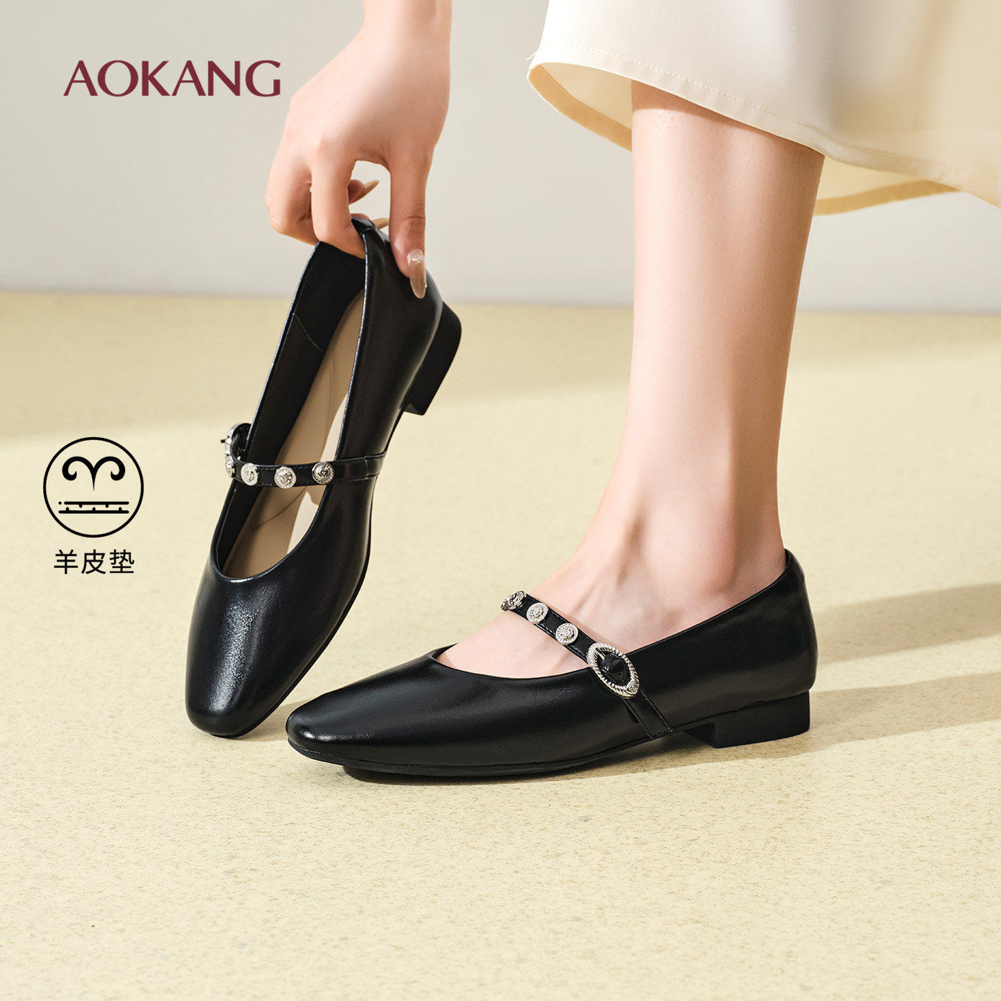 奥康 女鞋2026春季新款玛丽珍法式宫廷风一字带单鞋平底门店发货,女鞋,玛丽珍鞋,淘宝优惠券,粉丝福利购,淘宝优惠卷