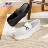 柔软舒适驾车皮鞋 奥康男鞋 休闲乐福鞋 套脚轻便豆豆鞋 2026春季 新款