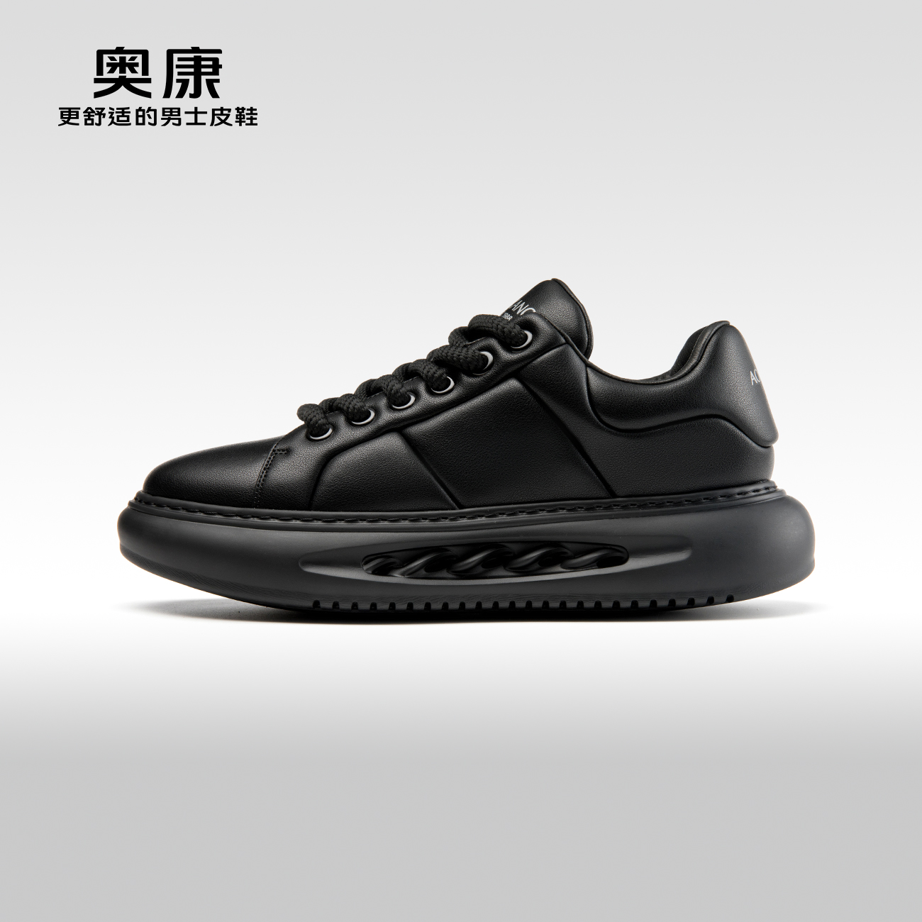 奥康新款时尚舒适单鞋