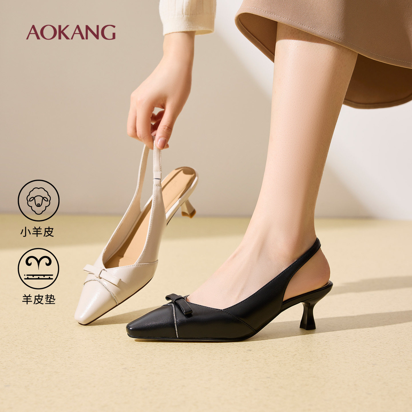 奥康 女鞋2026春季新款穆勒鞋真皮优雅尖头蝴蝶结OL通勤后空中跟,女鞋,穆勒鞋,淘宝优惠券,粉丝福利购,淘宝优惠卷