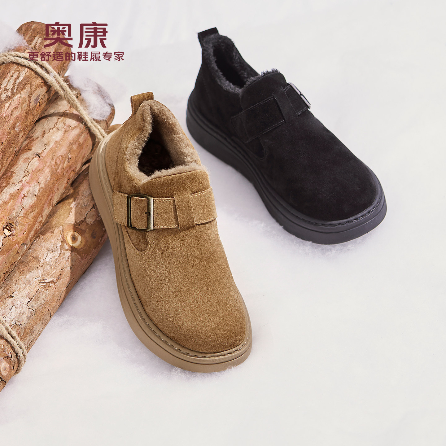 奥康 男鞋2025冬季时尚潮流勃肯鞋加绒保暖舒适日常百搭雪地靴