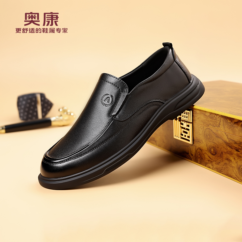 奥康2025春秋新款商务休闲皮鞋