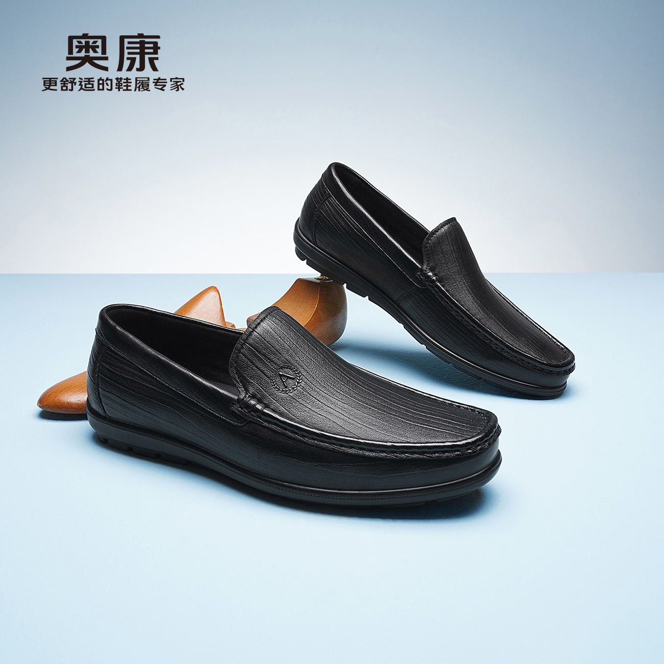 奥康2025春季商务休闲皮鞋