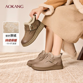 女鞋 2025冬季 雪地靴真皮加绒保暖毛毛鞋 奥康 圆头不挤脚棉鞋 短靴