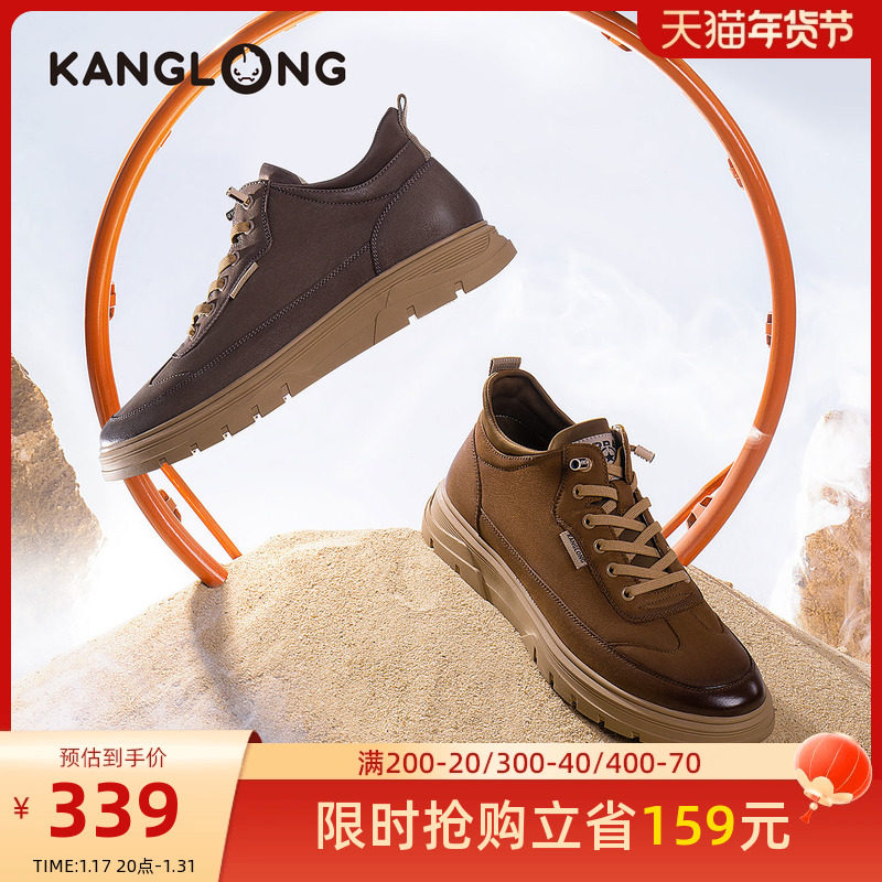 【门店发货】 康龙男鞋秋季新款时尚工装鞋男士帅气套筒鞋牛皮鞋