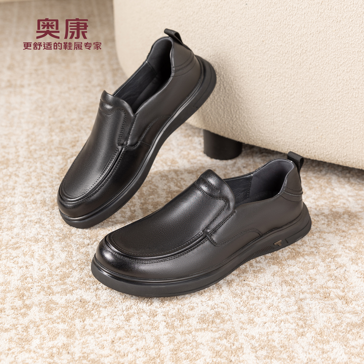 奥康 男鞋2025秋季新款商务休闲乐福鞋真皮透气一脚蹬舒适通勤鞋