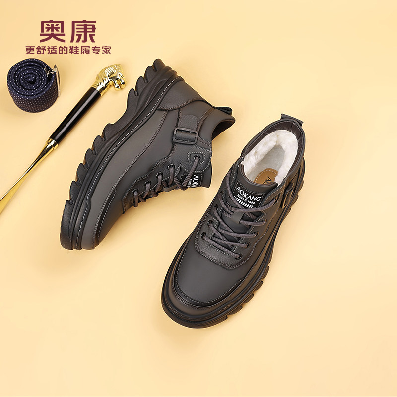 奥康 男鞋2025冬季新款高帮鞋真皮棉皮鞋加绒加厚羊毛保暖工装靴H,流行男鞋,高帮鞋,淘宝优惠券,粉丝福利购,淘宝优惠卷