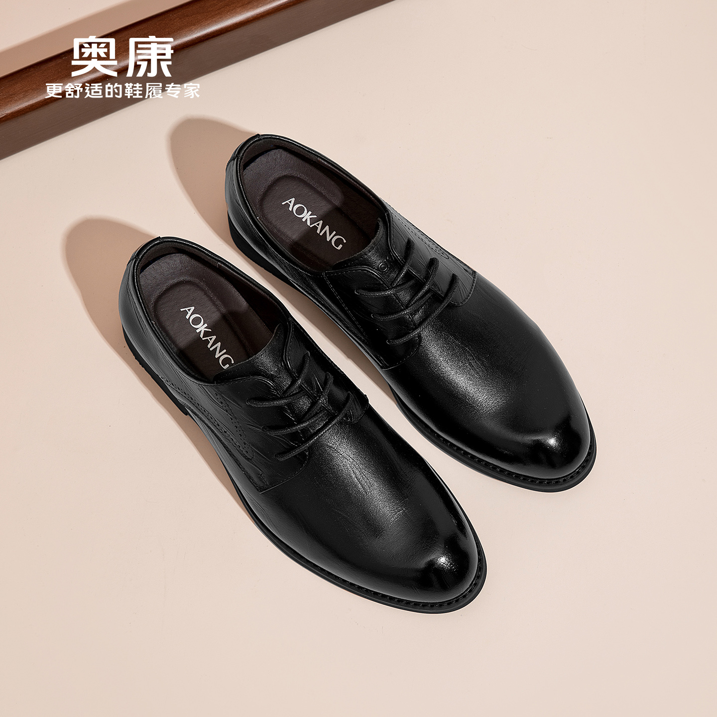 奥康 男鞋2025春秋新款真皮英伦商务正装皮鞋软底舒适系带德比鞋N