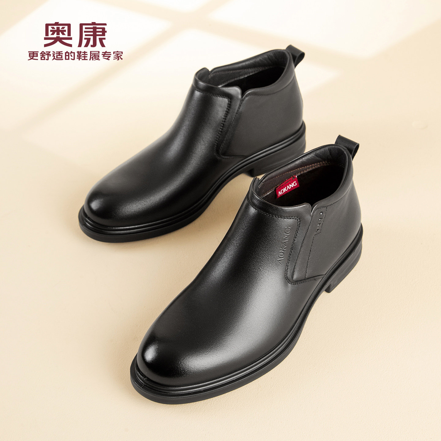 奥康 男鞋2025冬季新款加绒保暖高帮鞋休闲真皮通勤棉鞋N