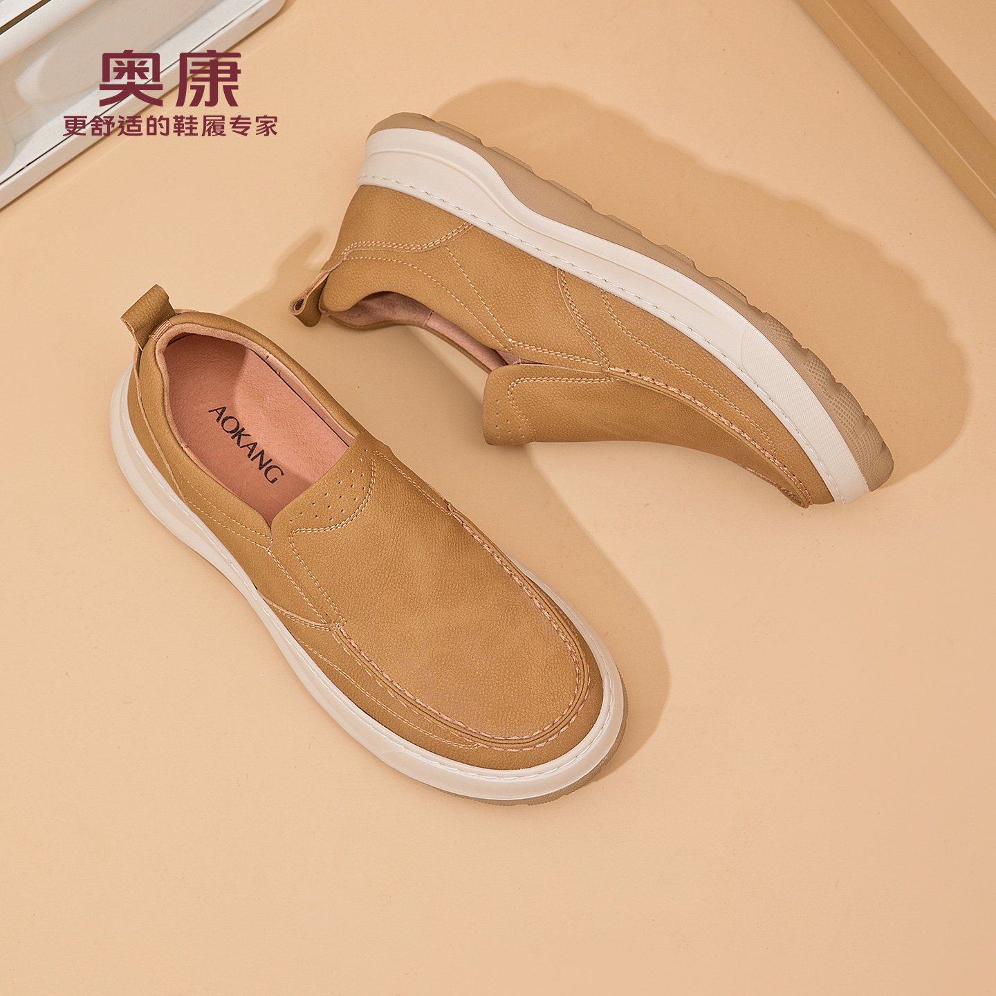 奥康 男鞋秋季新款皮鞋男真皮透气百搭男士休闲鞋厚底一脚蹬男鞋N