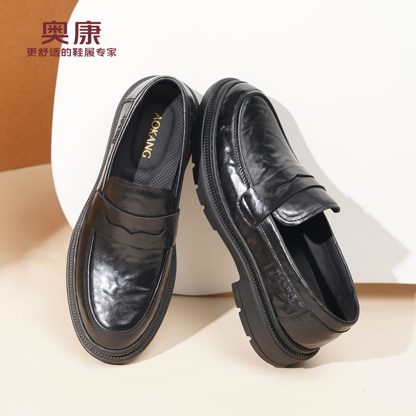 奥康 男鞋2025春秋新款真皮舒适套脚乐福鞋商务休闲透气皮鞋L