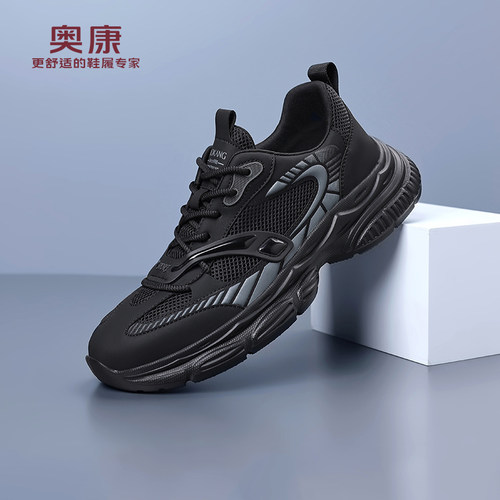 奥康秋季新款休闲透气跑步运动鞋