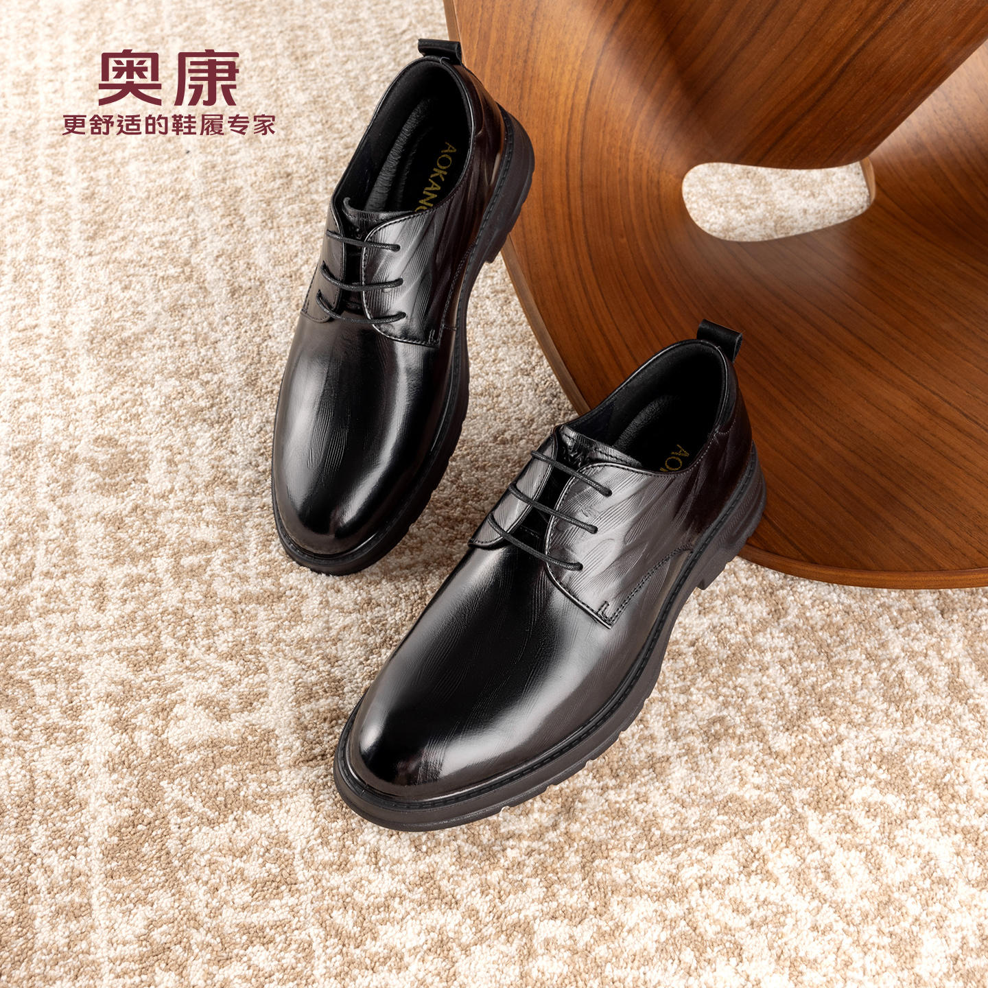 奥康 男鞋2025秋季商务正装德比鞋男士真皮舒适系带皮鞋门店发货