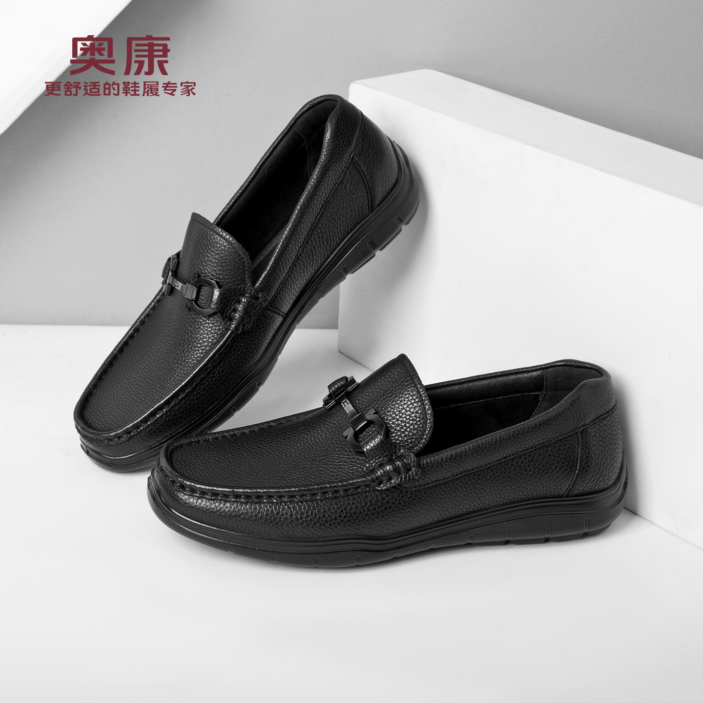 奥康 男鞋2025秋季新款真皮男士软底软皮豆豆鞋一脚蹬休闲皮鞋N,流行男鞋,乐福鞋（豆豆鞋）,淘宝优惠券,粉丝福利购,淘宝优惠卷