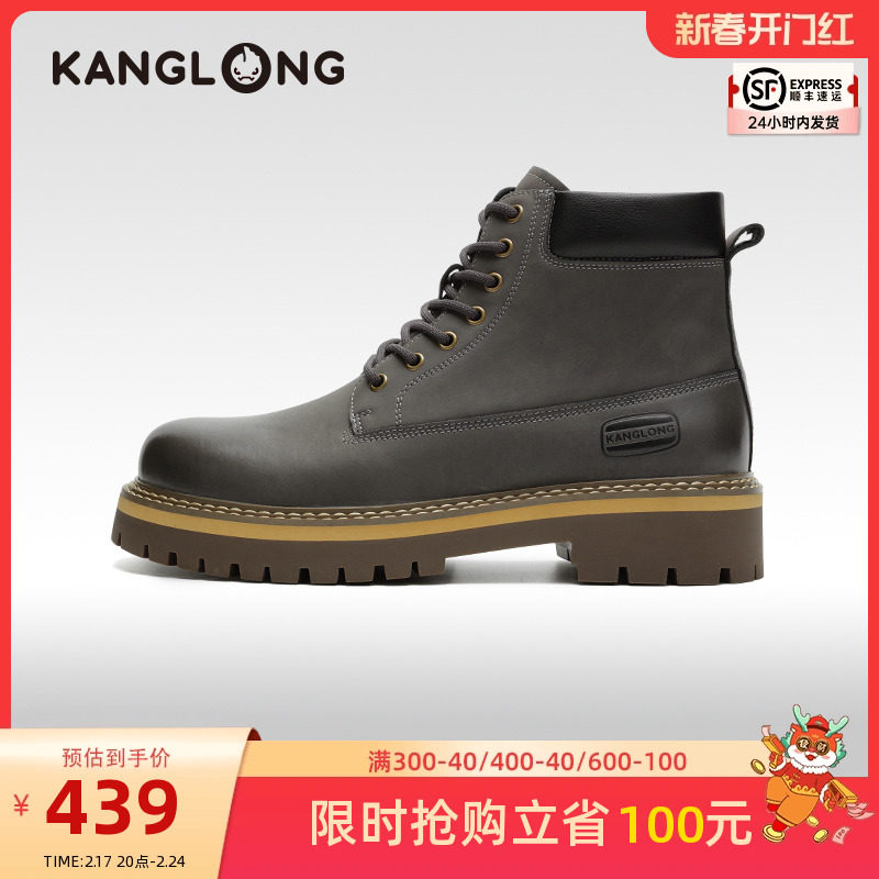 【门店发货】康龙男鞋 冬季新款时尚舒适马丁靴男气质户外靴