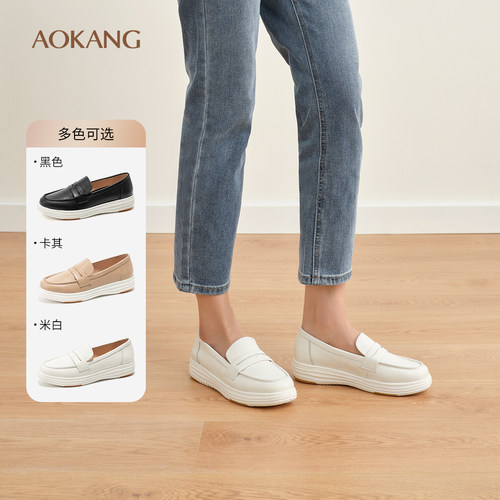 奥康 女鞋2025春季浅口单鞋真皮一脚蹬懒人鞋柔软舒适平底鞋