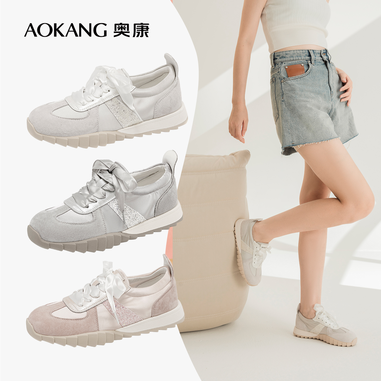 奥康女鞋优雅芭蕾舞德训鞋甜美