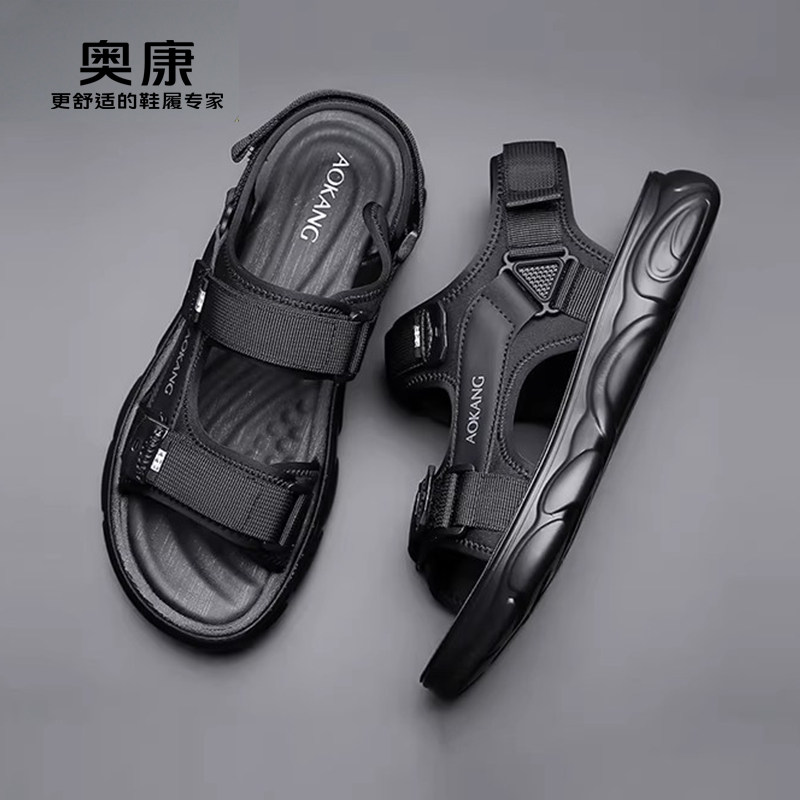 奥康 凉鞋男2026夏季新款软底沙滩鞋防滑速干户外运动休闲凉鞋子H