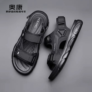 奥康 凉鞋男2026夏季新款软底沙滩鞋防滑速干户外运动休闲凉鞋子H