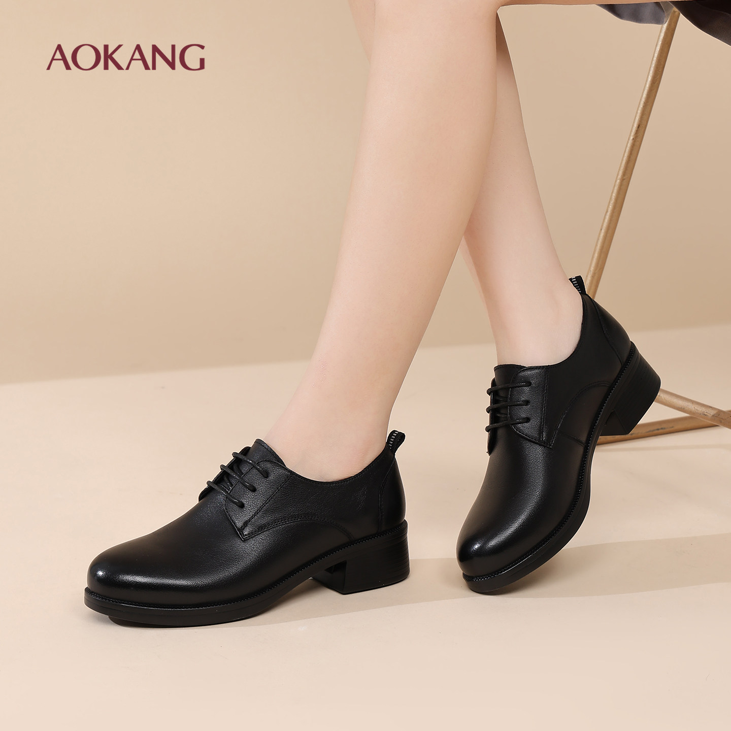奥康 女鞋2026春季英伦风单鞋真皮系带粗跟百搭工作鞋中年妈妈鞋L,女鞋,深口单鞋,淘宝优惠券,粉丝福利购,淘宝优惠卷
