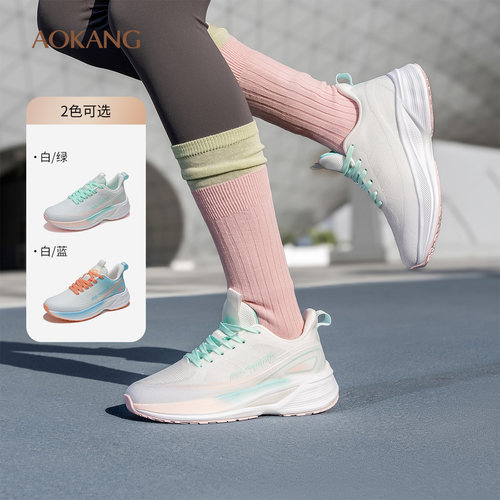 奥康 女鞋2025春季飞织鞋网面透气跑步鞋清新拼色休闲运动鞋