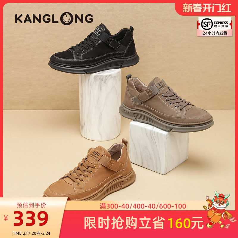 【门店发货】 康龙男鞋秋季新款户外透气工装鞋男士休闲舒适单鞋