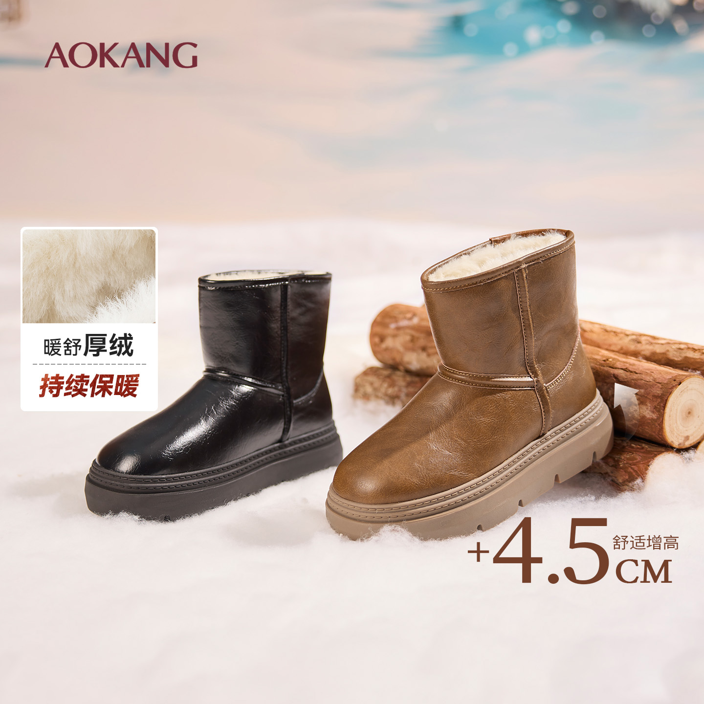 奥康 女鞋2025冬季雪地靴圆头复古厚绒保暖一脚蹬时装靴东北棉鞋