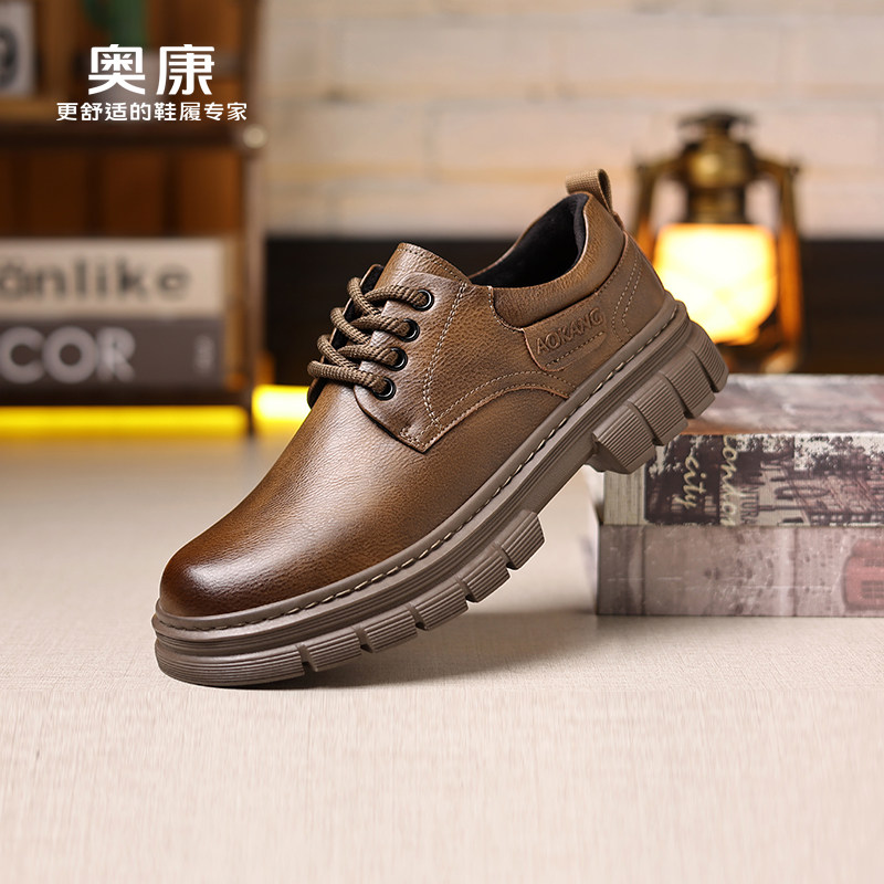 奥康 男鞋2025秋冬季加绒保暖真皮系带商务休闲皮鞋防滑工装鞋子H,流行男鞋,休闲皮鞋,淘宝优惠券,粉丝福利购,淘宝优惠卷