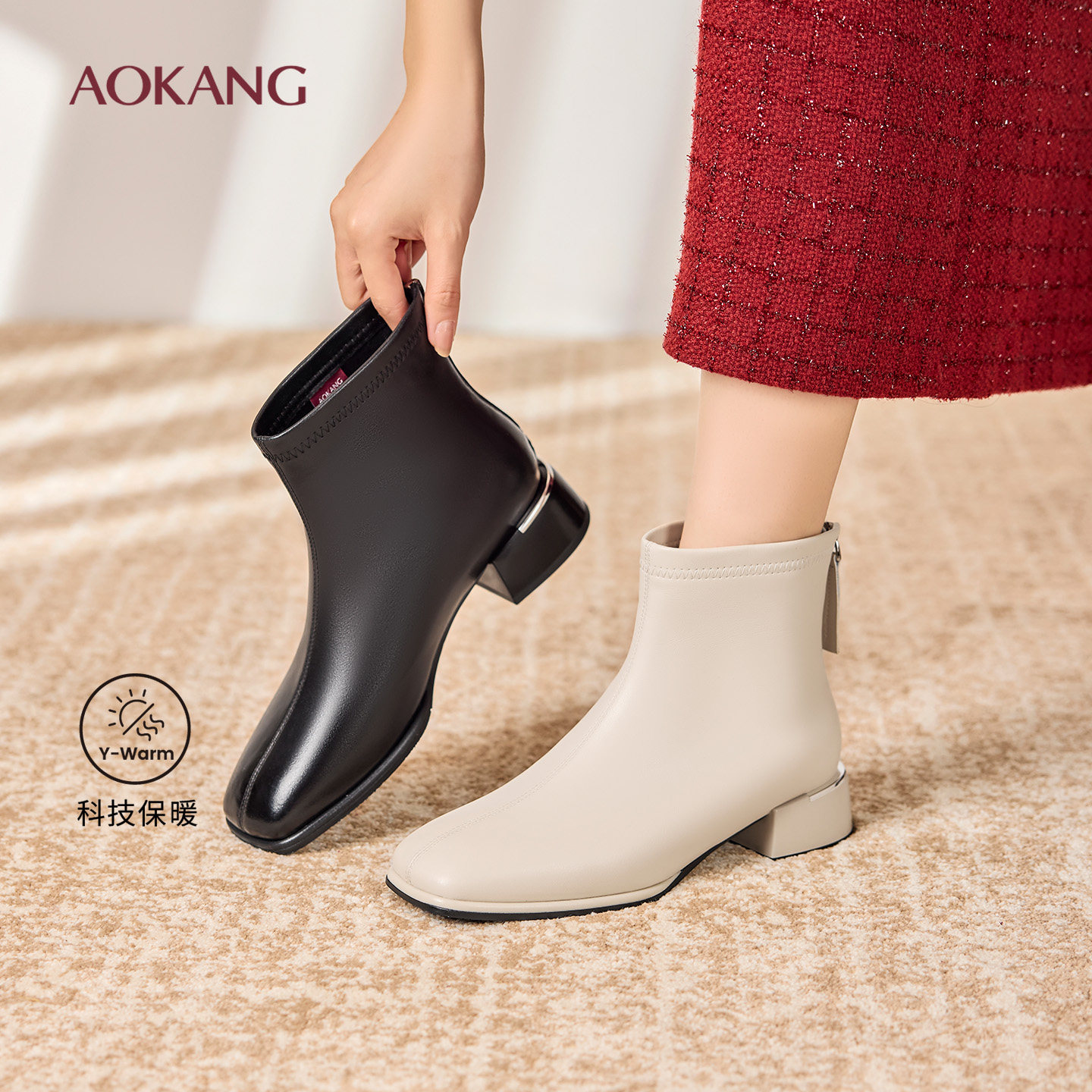 奥康 女鞋2025冬季时装靴简约方头加绒黑科技双重保暖通勤短靴,女鞋,时装靴,淘宝优惠券,粉丝福利购,淘宝优惠卷