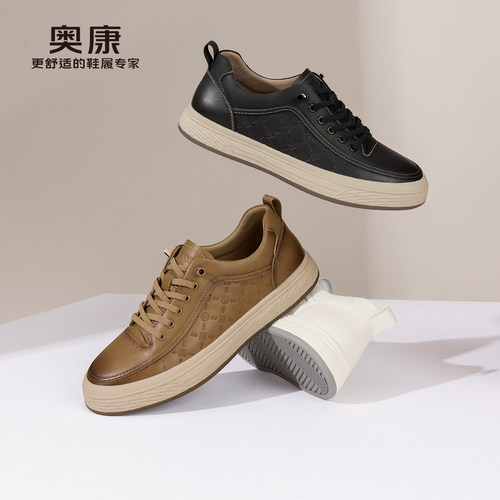 奥康春季男士休闲板鞋压花轻盈