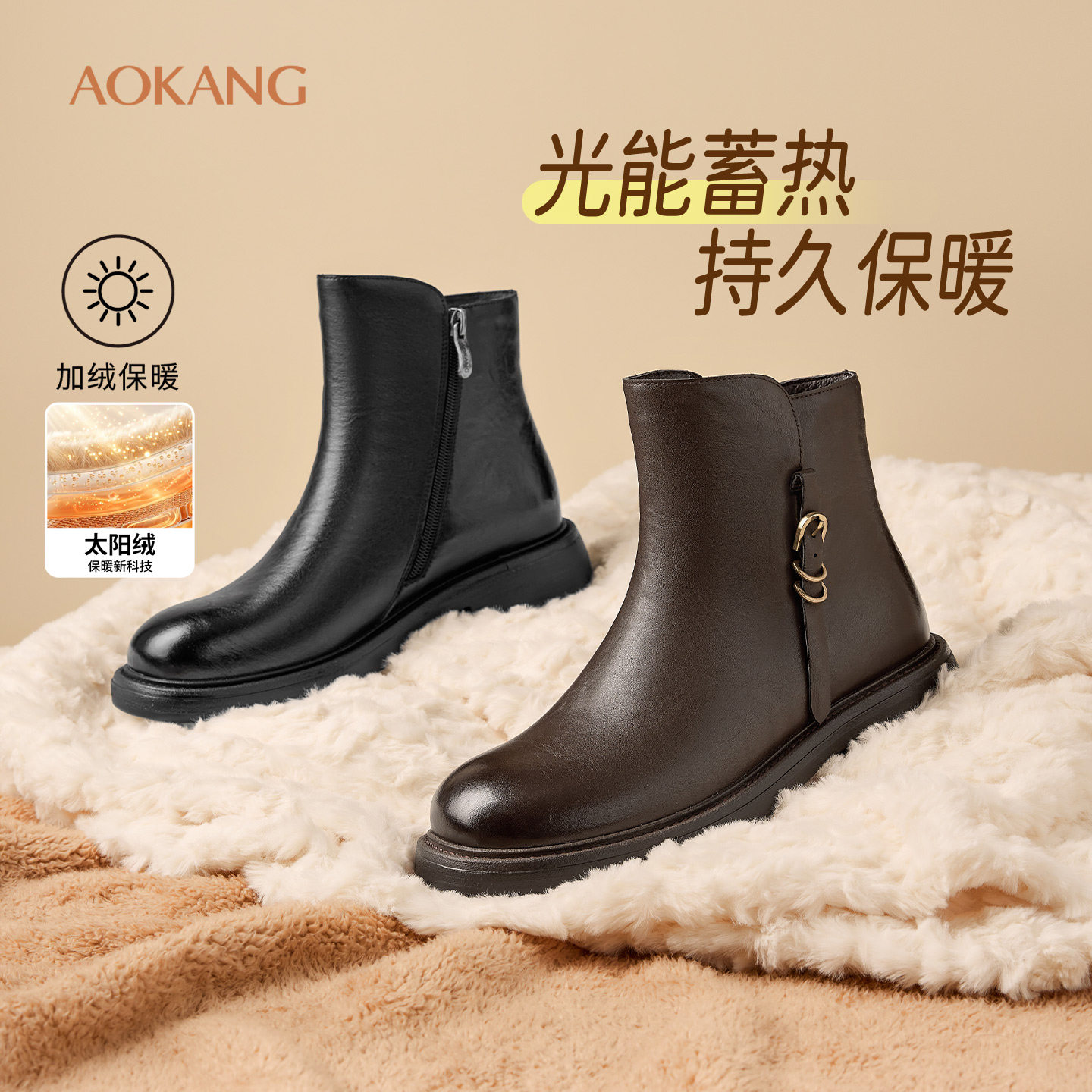 奥康女靴26冬季新款加绒保暖皮靴