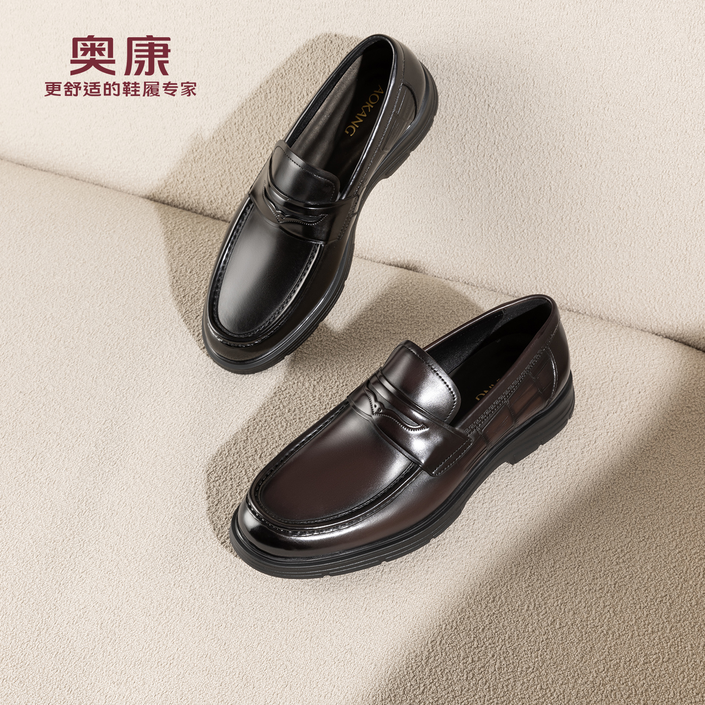 奥康 男鞋2025秋季新款商务正装乐福鞋职场真皮舒适皮鞋门店发货
