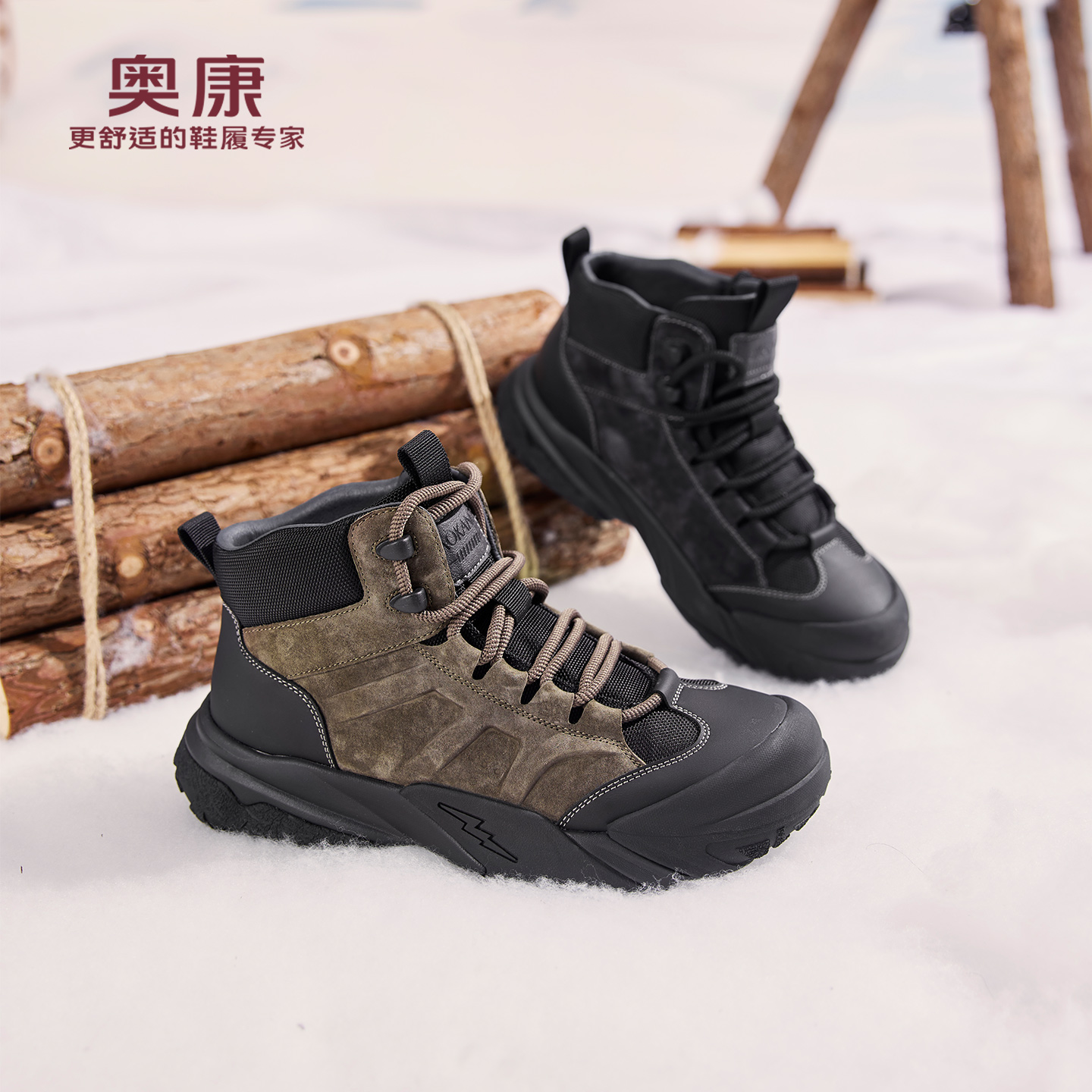 奥康 男鞋2025冬季新款加绒保暖户外鞋舒适耐磨增高健步鞋休闲鞋