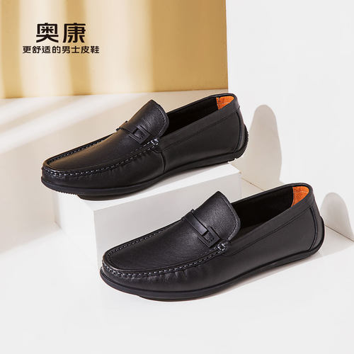 奥康真皮乐福鞋休闲皮鞋一脚蹬