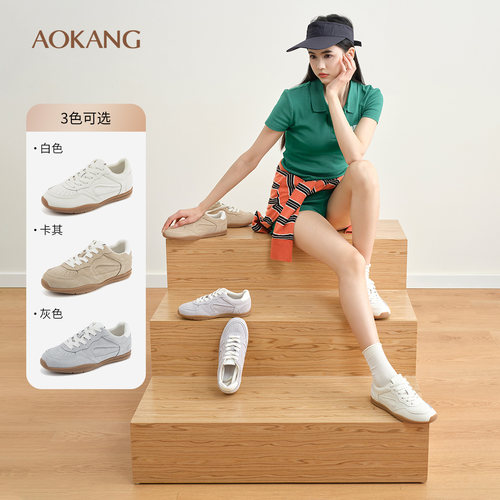 小白鞋休闲舒适运动鞋